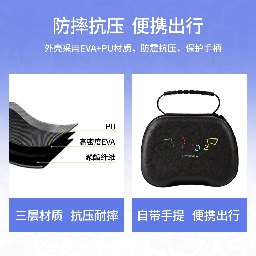 Чехол для крепления Switch2 Pro, портативная сумка Geshi Xiaoji Beitong, универсальная PS5 Xbox Feizhi