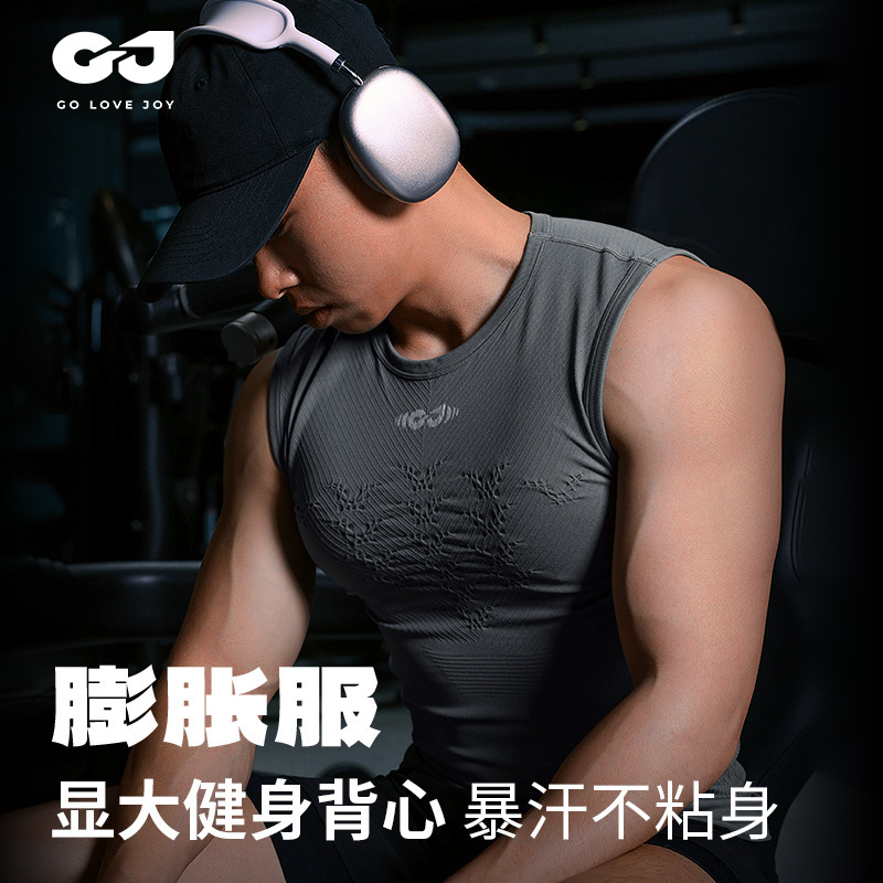 Fitness Clothing for Men, Summer Seamless Elastic Compression Breathable Quick-Drying Vest, Outdoor Cycling Training Running Sports Top Fitness Clothing for Men, Summer Seamless Elastic Compression Breathable Quick-Drying Vest, Outdoor Cycling Training Running Sports Top