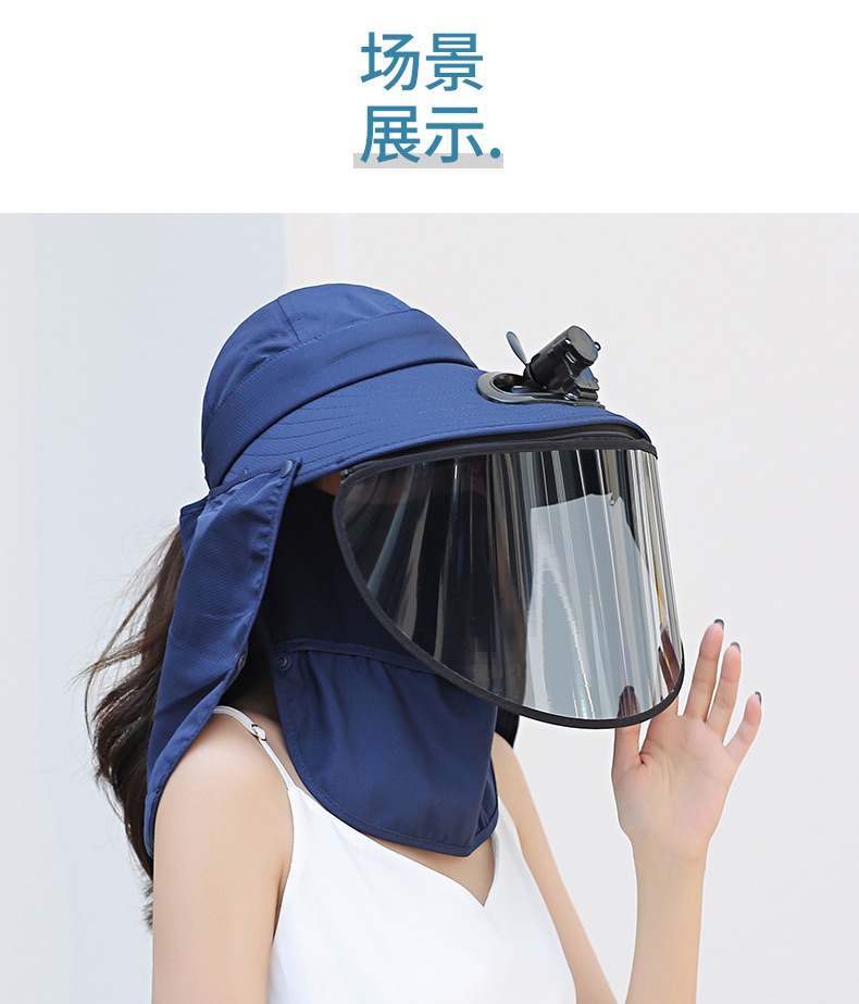3成人采茶风扇帽_15.jpg