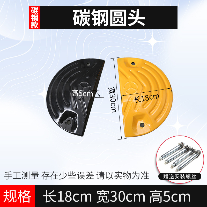 탄소강 둥근 머리(쌍)