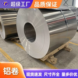 铝及铝合金材;不锈钢板;其他不锈钢管