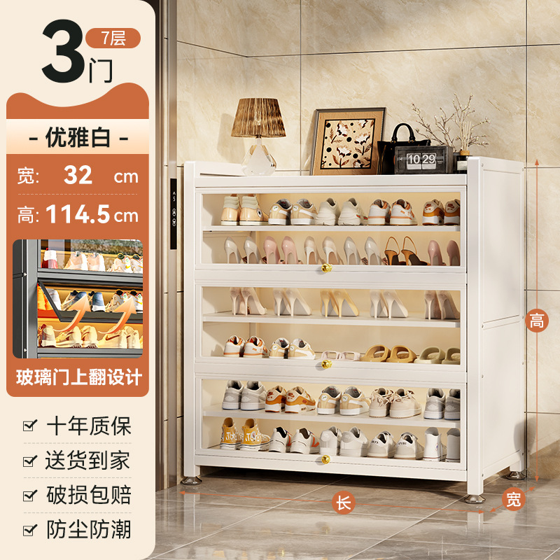 スチール製下駄箱、玄関用多層大容量収納キャビネット、ガラスドア付き玄関ドア、防塵金属製靴ラック|undefined