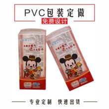 ����PVC�� ��ͯ���ֽ����b ͸��PVC���b ���ܰ��b�ж��� PET���b