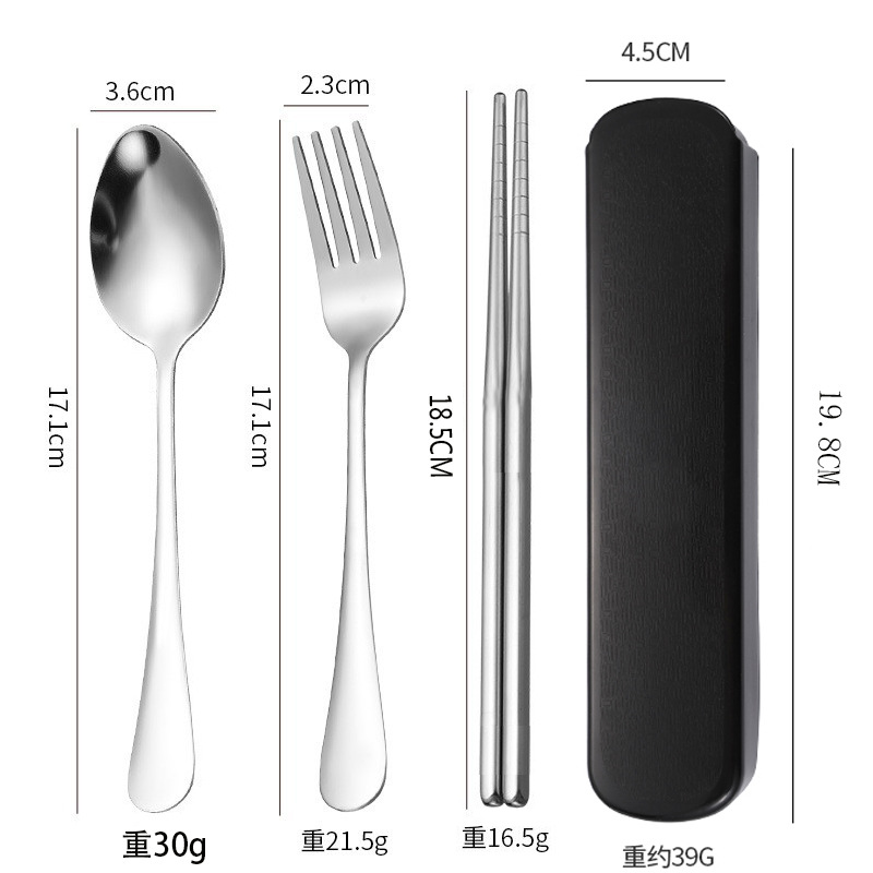 304 [검정] 숟가락, 포크, 젓가락 3 종 세트