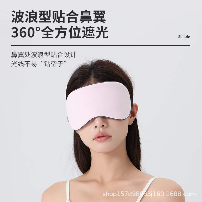 亜輪同タイプのアイマスクは柔らかい肌の両面に睡眠アイマスクをつけて通気性が快適な遮光メーカーのプレゼントをカスタマイズすることができる|undefined