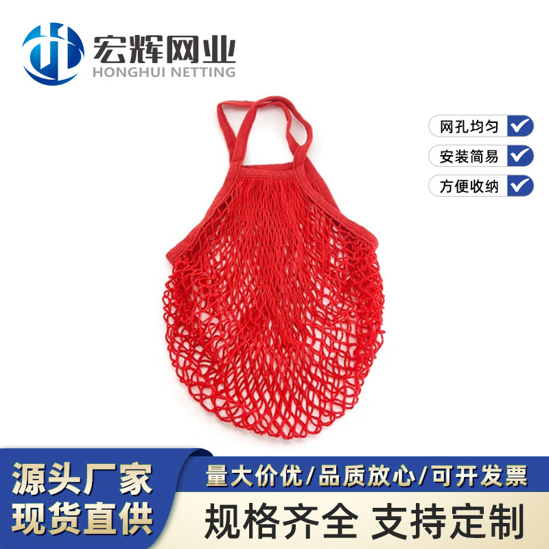 弹性收纳网袋 便携折叠手提购物网包 多功能户外网兜