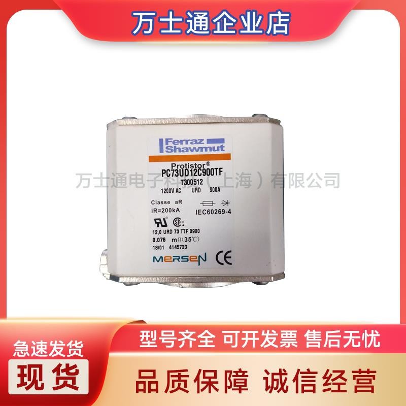 PC31UD69V160AM300322  PC31UD69V200AY300010全新熔断器现货