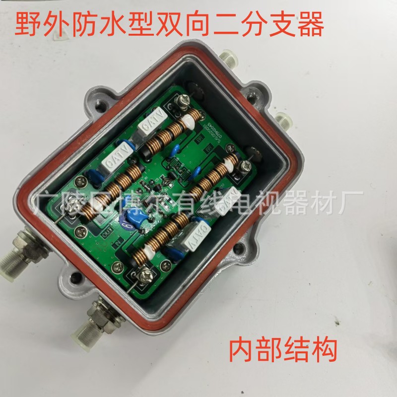 현장 과전류 지점 유통 업체 2 분기 유통 업체 과전류 유통 방수 2 분기 케이블 TV