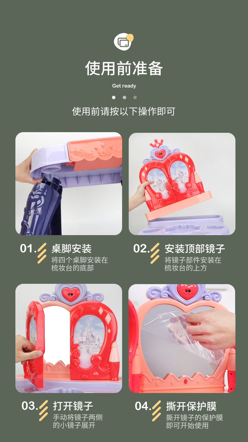 感應投影梳妝台_10