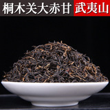 Чай Лапсанг сушонг в подарочной коробке, подарочная коробка, цветочный красный (черный) чай, оптовые продажи