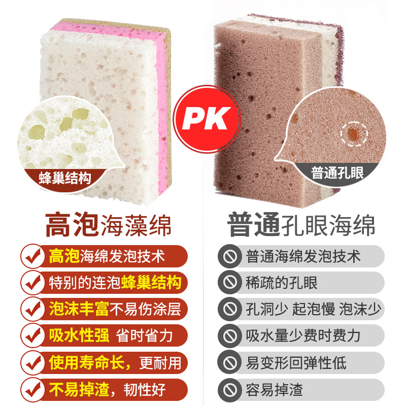 espesa espuma alta seda lavavajillas esponja limpieza de cocina cepillo de limpieza doméstico cepillo de tazón esponja limpia tela de lavado de platos