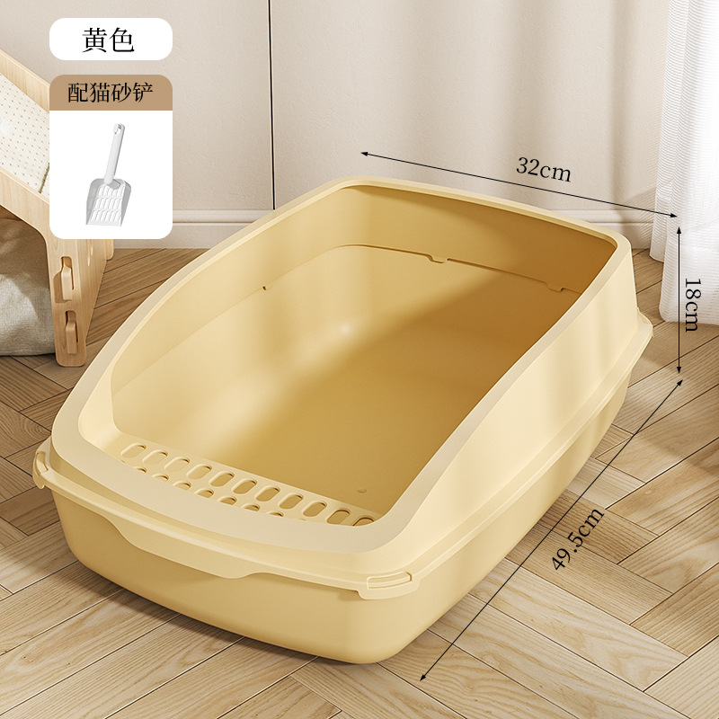 노란색 커버 노란색 바닥