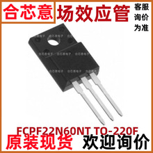 FCPF22N60NT TO-220F Nϵ 22A 600V 39W MOSЧ