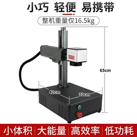 打码机喷码机;激光焊机;电动雕刻机