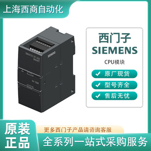 Siemens Expansion Module New Original 6Es72887Dp010Aa0 S7200 Communication Module Spot Wholesale