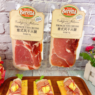 beretta��ʽ�L�ɻ�����Ƭ70g�_����ʳ������������P������Lζ