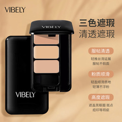 VIBELY waterproof non-removing makeup three-color concealer to cover spots, acne marks, eye concealer, repair pen tattoo