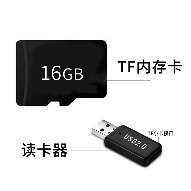 Memory card, 16G