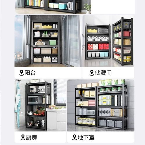 Shelf storage rack multi-layer floor-to-ceiling warehouse balcony storage rack utility room commercial supermarket steel storage rack