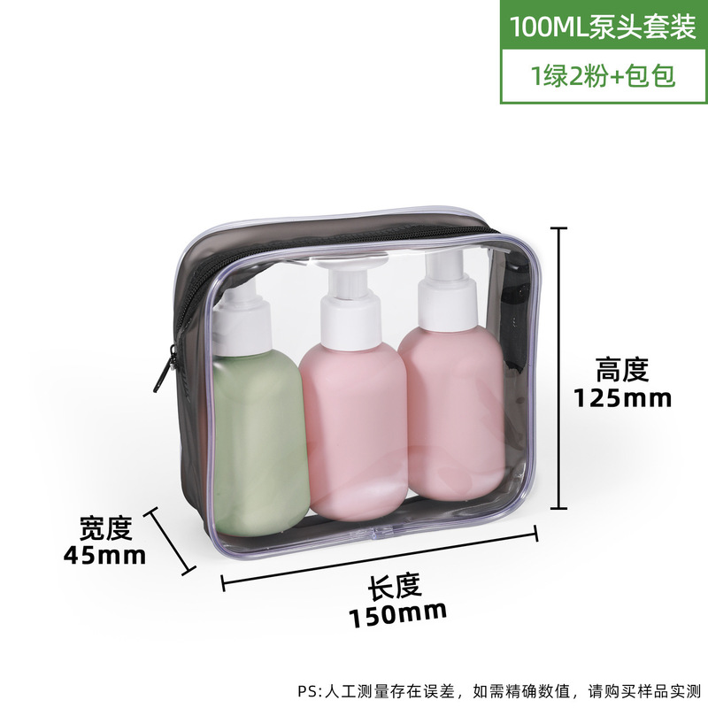 亚马逊热销PE毛绒软料绿分装瓶按压乳液瓶洗手液沐浴露瓶塑料空瓶|undefined