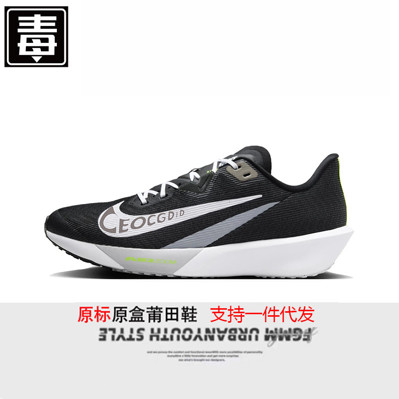 2025 新しい Nielg 官方 Air Zoom Rivalfly 4 アルファメッシュ通気性カジュアルスポーツランニングシューズ|undefined