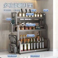 台面多層廚房置物架簡約多功能調料架刀架筷子筒一體收納架子批發