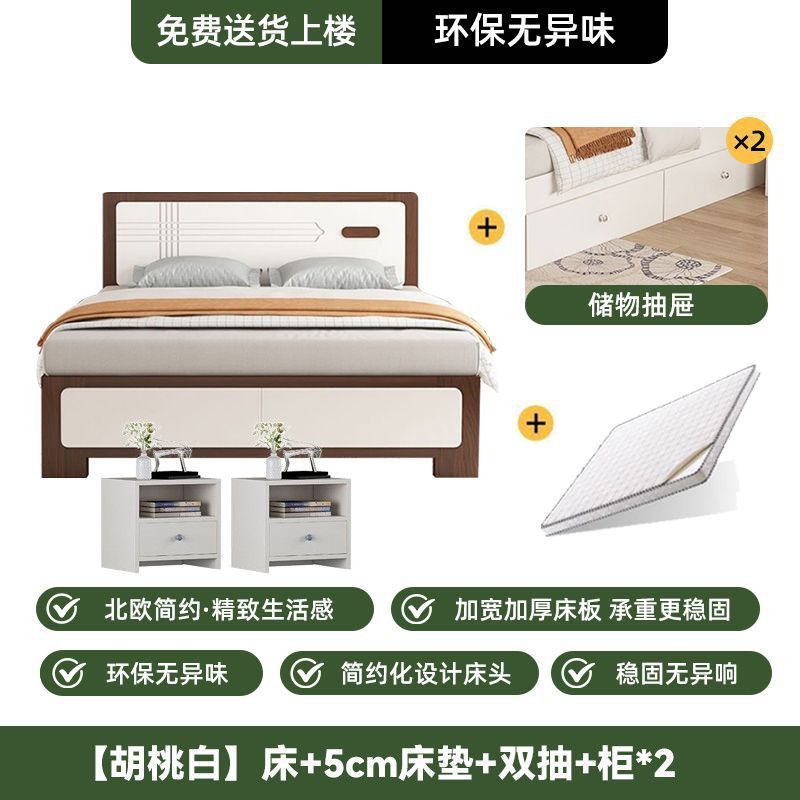 现代简约1.5m家用实木床主卧双人床1.8米出租房储物床小户型1.2米|undefined