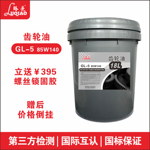 ·��GL-5/85W140�ϳ���ؓ��܇�v�X݆�ͺ���X݆���ք�׃������