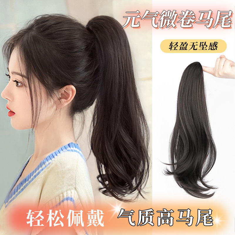 Ponytail Wig Female Grabber Ponytail Slightly Curly Natural Long Hair Popular Braid Simulated Human Hair Long Curly Hair Fake Ponytail