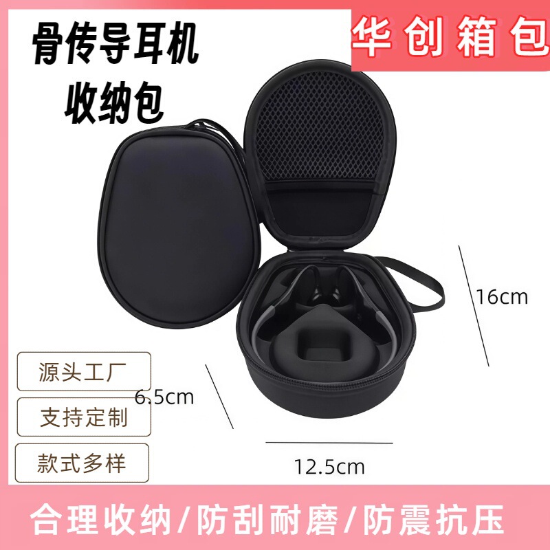 EVA hard case storage is suitable for AfterShokz Trekz wireless conduction headphones AS650, shockproof and waterproof