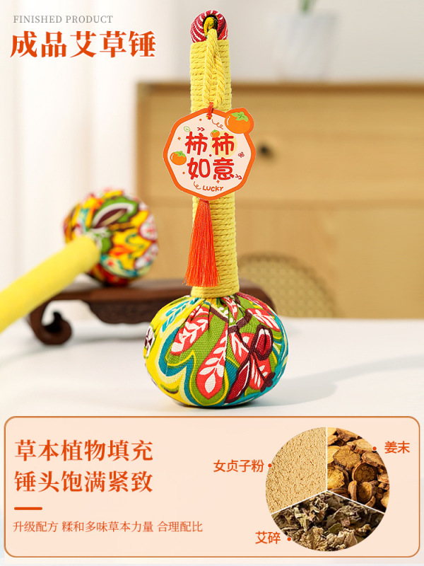 教师节礼物老师养生按摩艾草伴手礼礼盒公司员工锤小礼品锤实用送|undefined