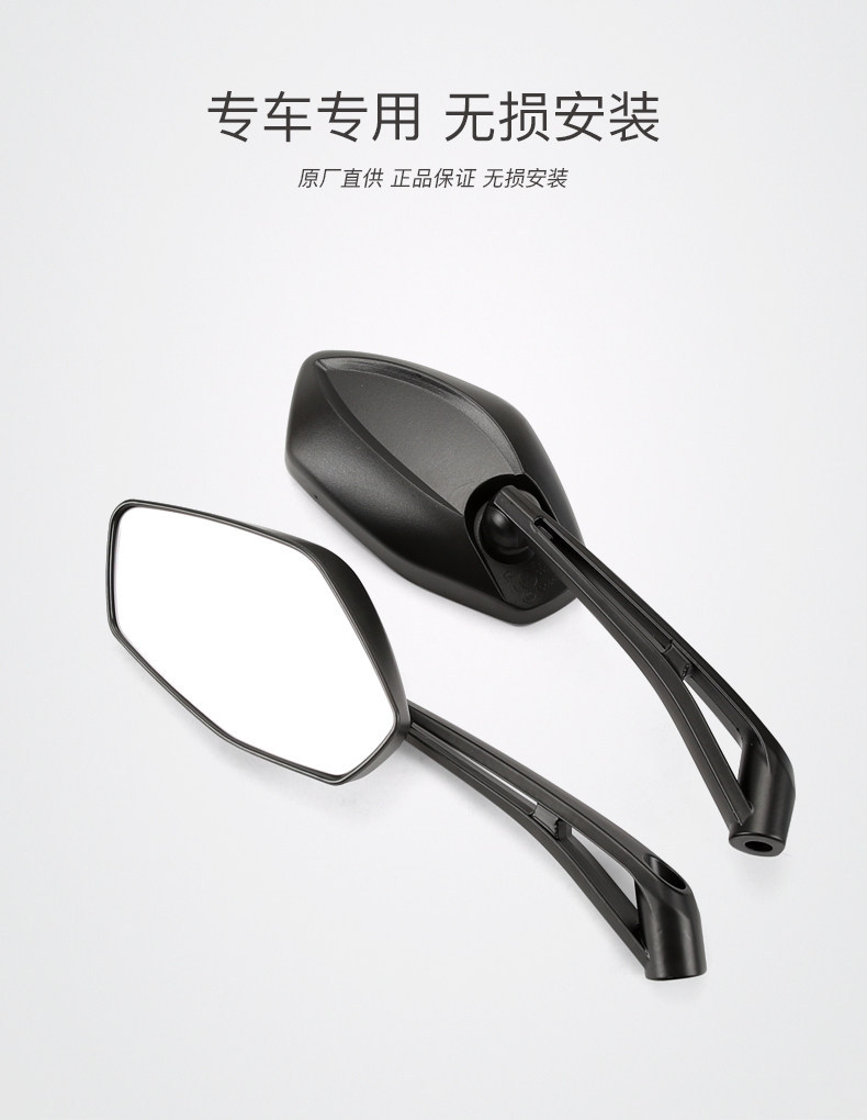 Original Sanyang motorcycle 2023 new cruise CRUISYM150 XS150T-9C rearview mirror mirror