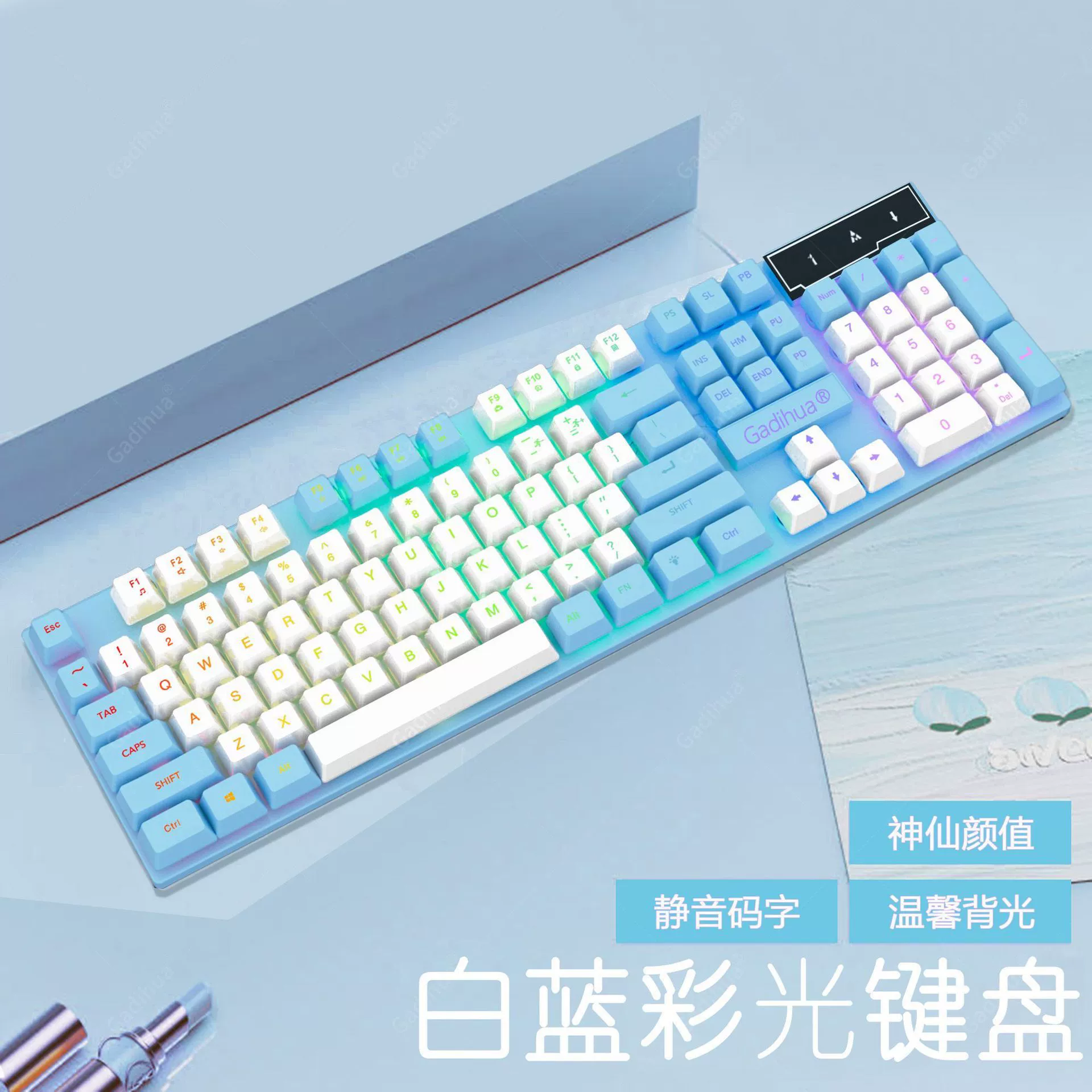 High quality mute keyboard, mouse, mechanical gaming set for office