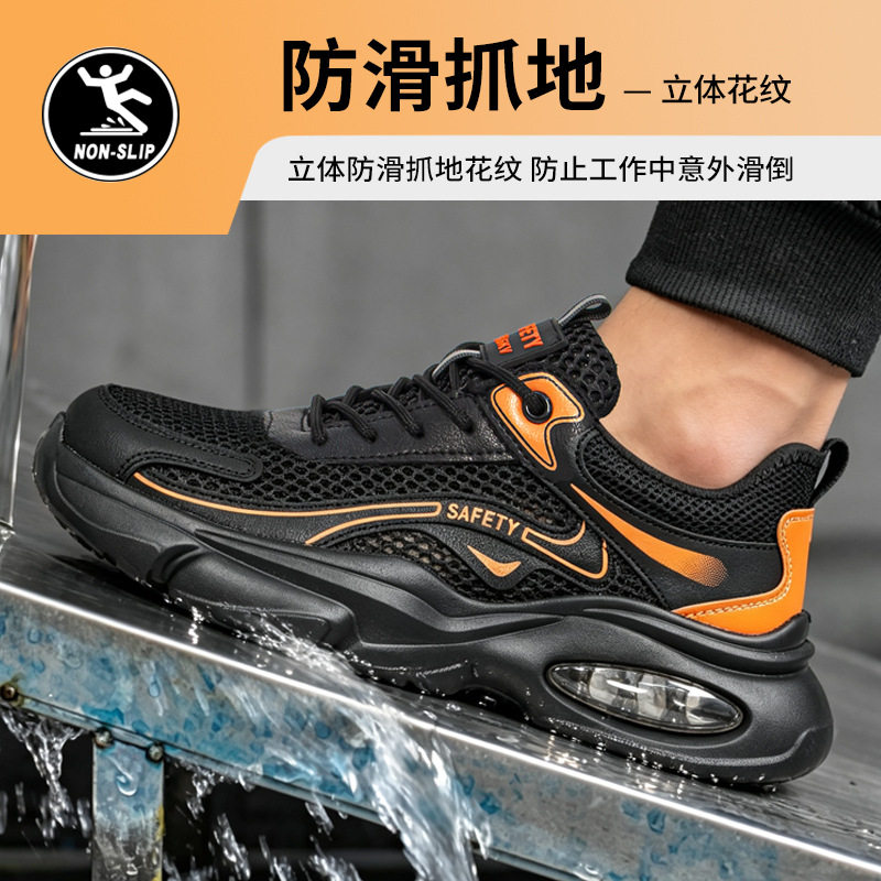 Giày bảo hộ lao động cổ thấp lưới lớn thoáng khí, chống va đập, chống đâm xuyên, cách điện, nhẹ êm chân — Màu kaki;38, Màu kaki;39, Màu kaki;40, Màu kaki;41