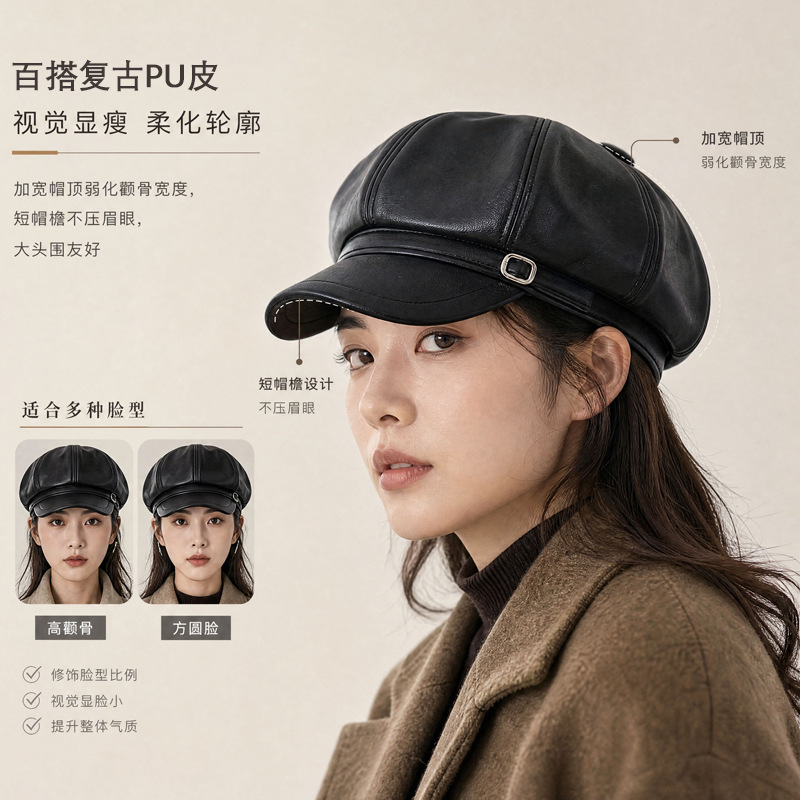 Japanese retro leather octagonal hat for women, new autumn and winter style, versatile and stylish, makes the face look smaller, artist hat, artistic duckbill cap