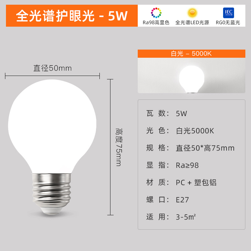 Lámpara LED e27 burbuja de vidrio de tornillo bola de dragón decoración doméstica comercial ultra brillante ahorro de energía lámpara de bola redonda luz tricolor