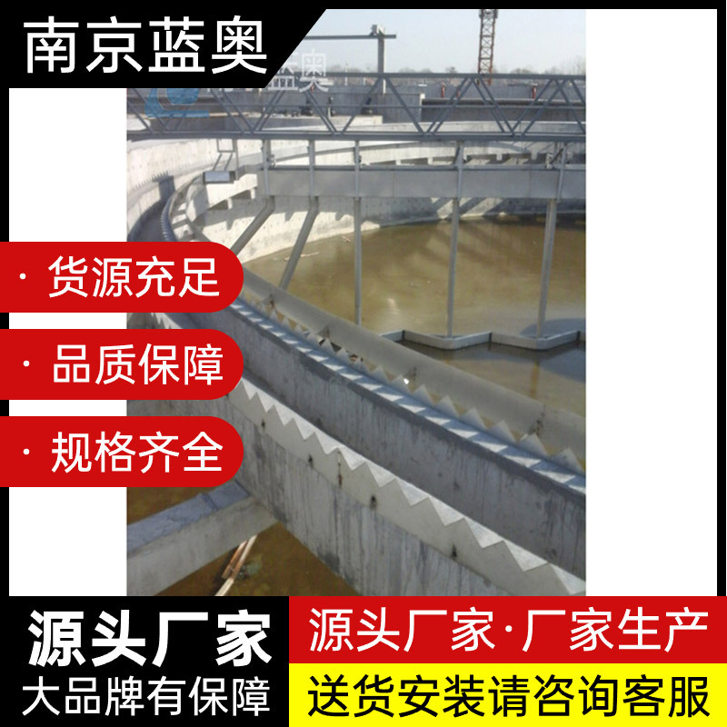 蓝奥ZBXN—38型吸泥机结构简单污水处理圆形二沉池厂刮渣撇渣