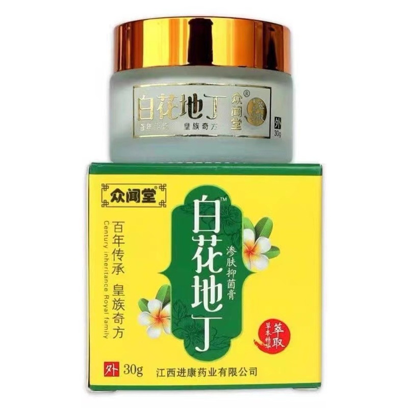 Zhongwen Tang White Flower Diding (Product Name) One-Piece Dropshipping No Code Scraping Free Trial Pack Zhongwen Tang White Flower Diding (Product Name) One-Piece Dropshipping No Code Scraping Free Trial Pack