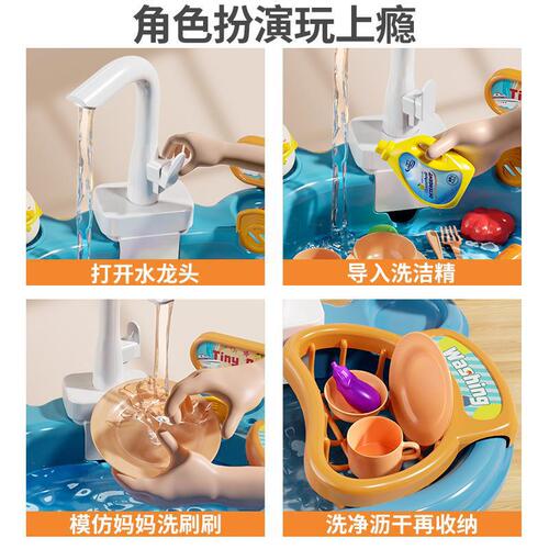 Children's Electric Washing Machine for Boys and Girls, Role-Playing Kitchen, Fully Automatic Water Play, Educational Fishing Toy, Water Park