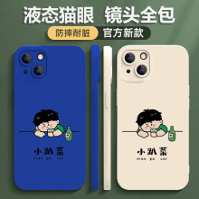 �O��15Promax�֙C��Сſ����HiPhone13���14ͫ��7p���oxsmax