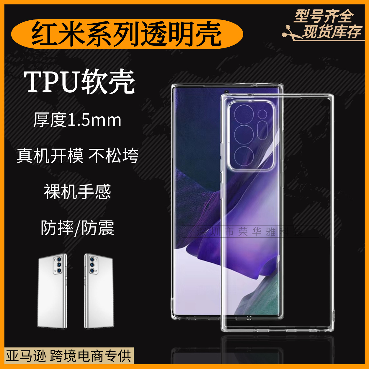 For Redmi Note13Pro Phone Case TPU Transparent Redmi K70 Soft Case Redmi 12C Drop-resistant Case A3