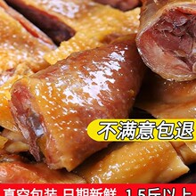 湖北特产风干鸡荆门十里铺风干鸡腊鸡整只土鸡咸鸡肉商用腊肉