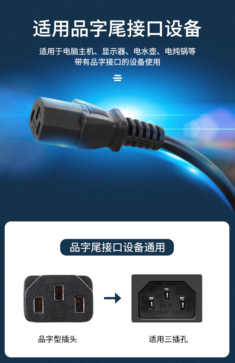 电线9详情_06.jpg