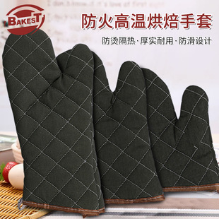 Bakster Solid Color Baking Anti-Scalding Insulation Gloves Home Kitchen High Temperature Resistant Thickened Cotton Oven Gloves Wholesale
