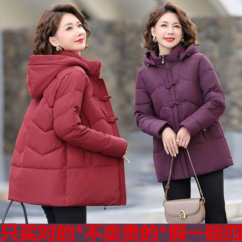 Famous Brand Mother Down Cotton-padded Jacket Women's Middle-aged and Elderly Short Winter Clothes New Grandma Thickened Down Cotton Warm Jacket Plus