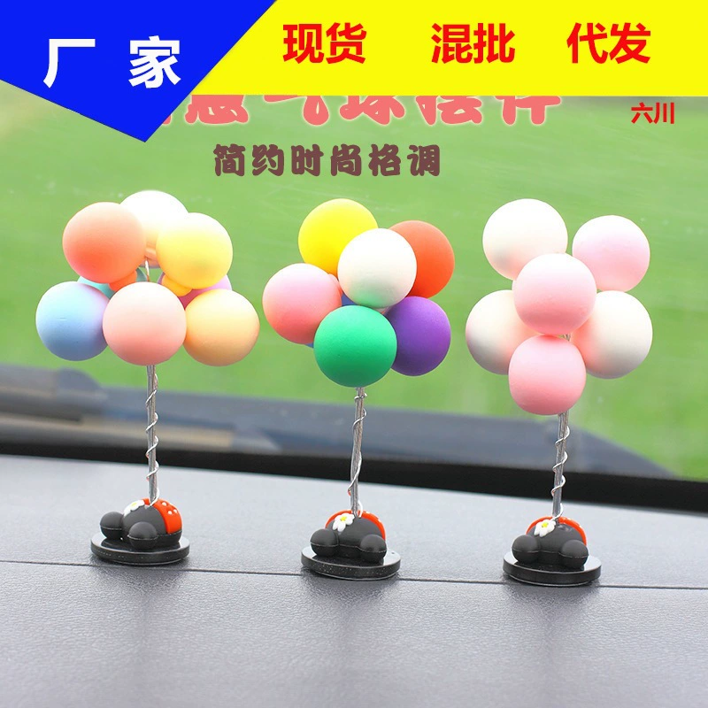 Романтический автомобиль исповедь воздушный шар девушки автомобильные аксессуары Милая приборная панель второй пилот украшение воздушного шара новый продукт