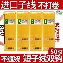 鱼钩钩形金袖0.5绑好成品子线双钩0.3无刺袖钩钓鲫鱼手竿底钓鲤鱼