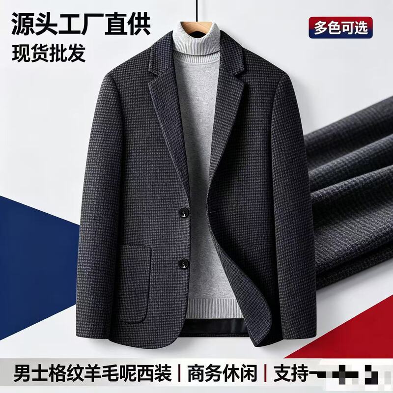Casual suit, autumn/winter woolen blazer, men's Korean-style slim-fit wool blazer, outerwear, workwear