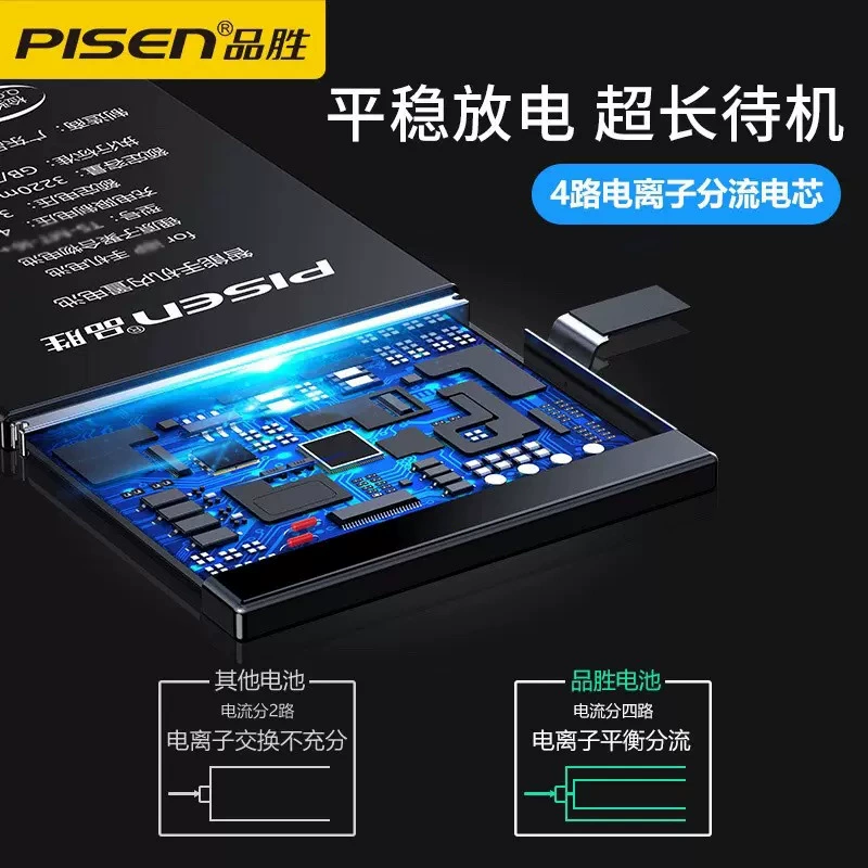 Совместимый с телефоном аккумулятор品胜, pro7, pro9, pro8