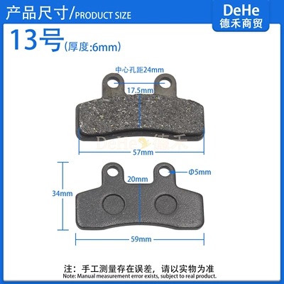 Other brake systems — are high-temperature and wear-resistant, suitable for - a-pair-of-no-13-brake-pads